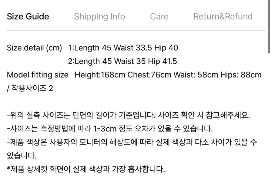 미세키서울 스커트 상품이미지2