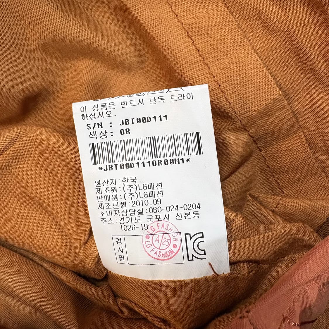 질스튜어트 프릴 벨트 모리 히피 퀄팅 웨스턴 보헤미아 여성 빈티지 치마 상품이미지6