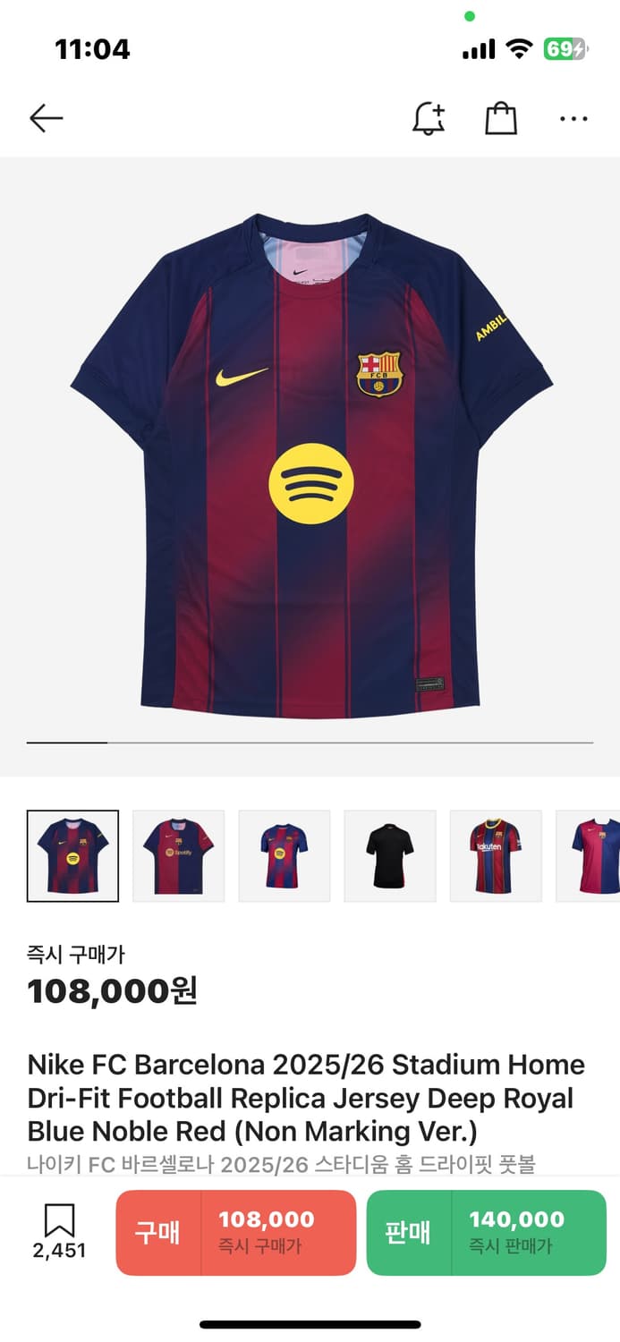 바르셀로나 25/26 홈 레플리카 판매 상품이미지5