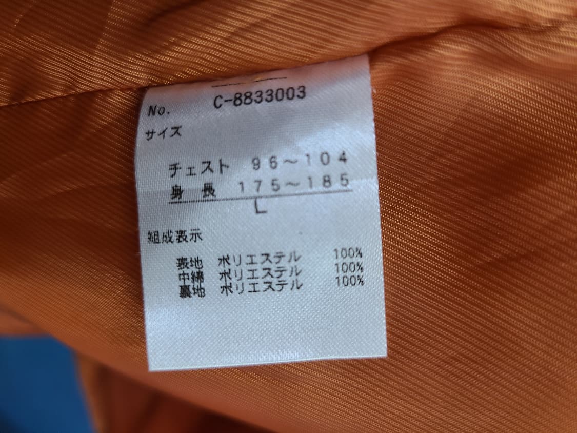 일본빈티지 필드자켓패딩like아메카지 상품이미지6