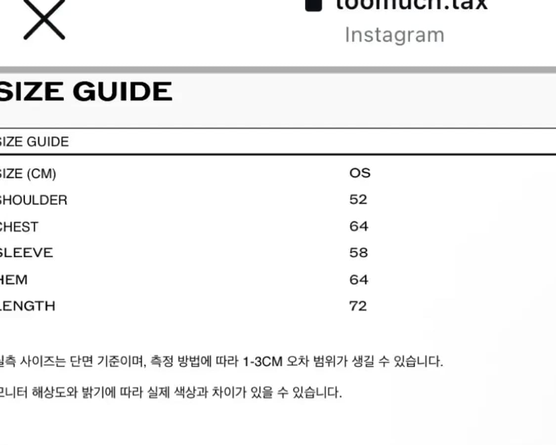투머치택스 웨스턴 체크 셔츠 상품이미지5