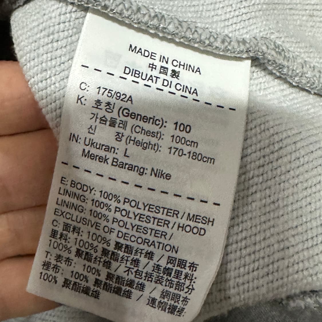 나이키 드라이핏 유틸리티 후드집업 L 상품이미지3