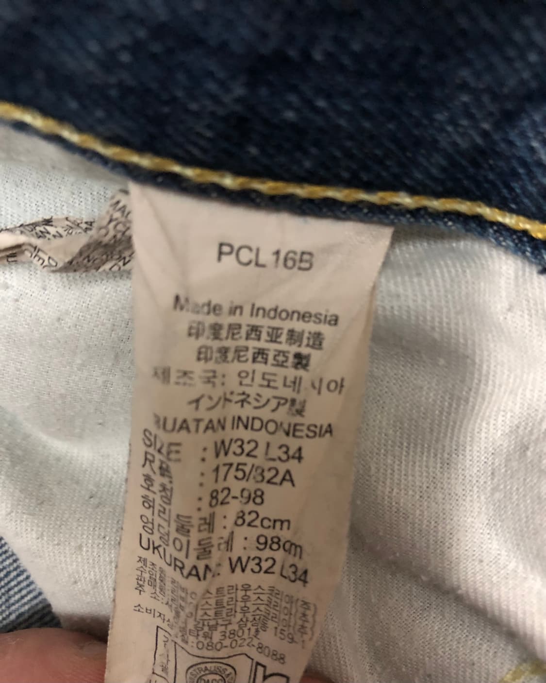 리바이스 523 스트레이트핏 워싱 데님팬츠 32 상품이미지9