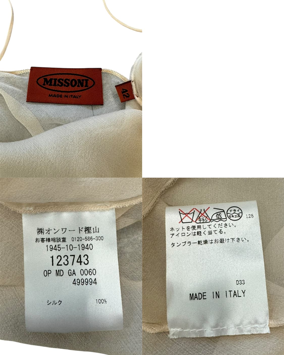 미쏘니 퓨어 실크 드레스 상품이미지10