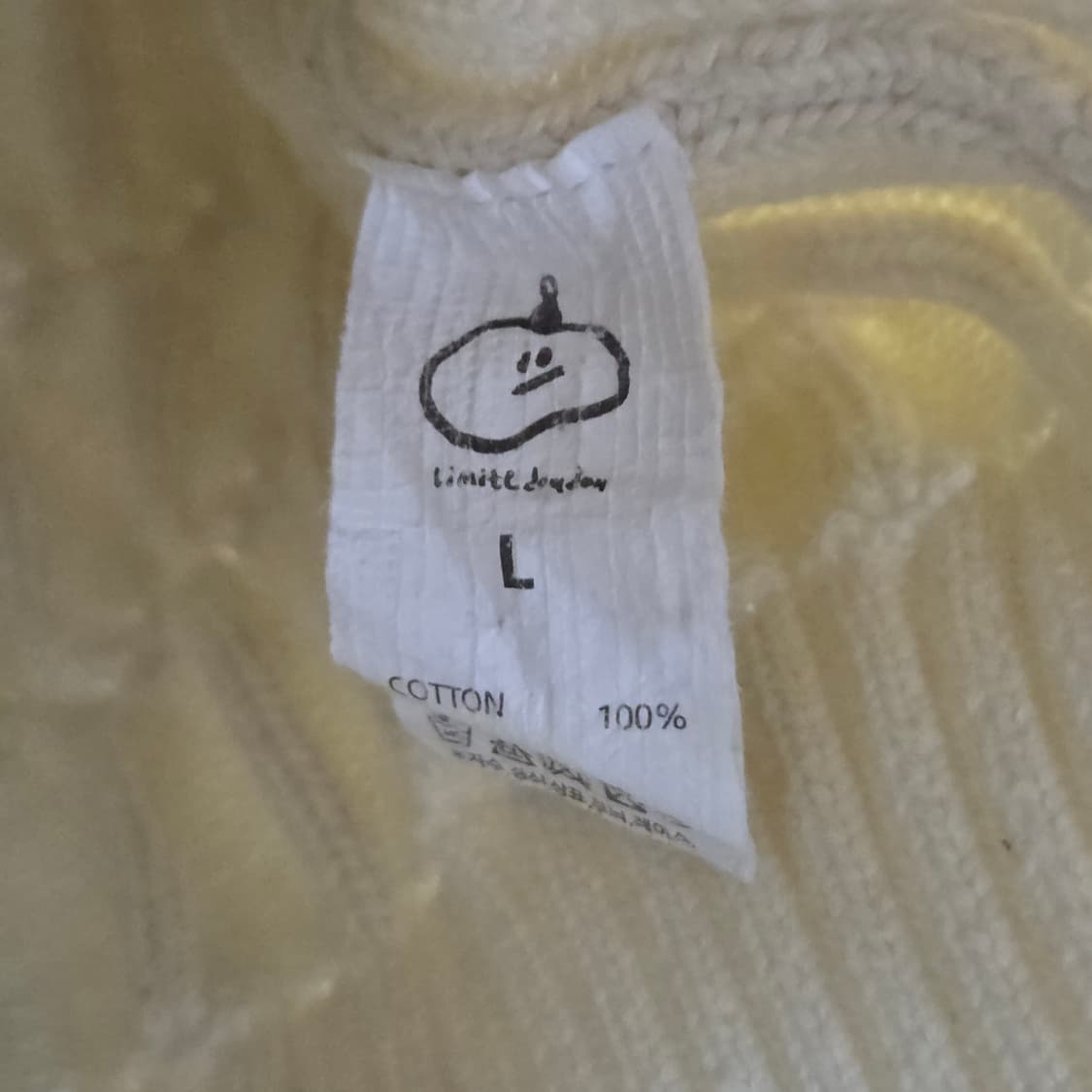 리미떼두두 키즈 그림자수 케이블 니트 L 상품이미지3