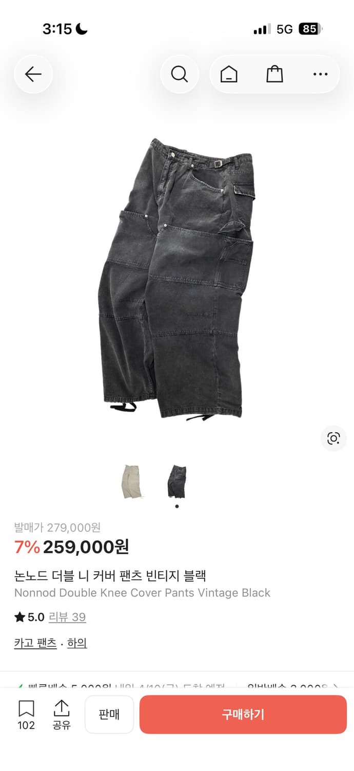 논노드 더블니 흑청 1사이즈 상품이미지1