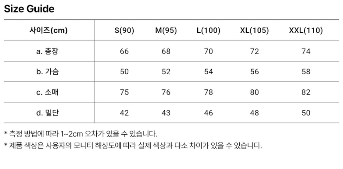 건지울른스 코튼 크루넥 스웨터 니트 (블랙) L 상품이미지4