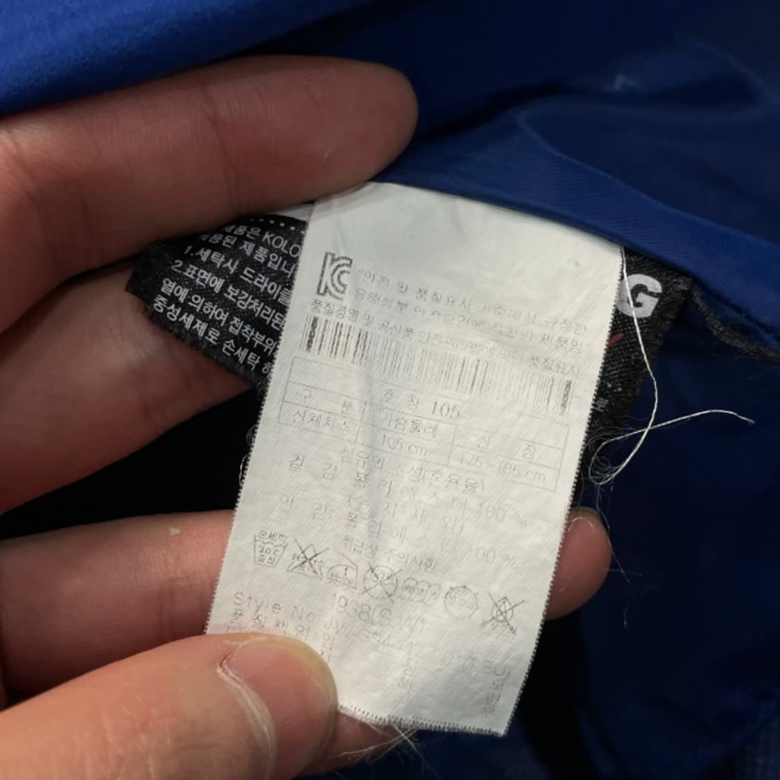 105 코오롱스포츠 고어텍스 바람막이  상품이미지5