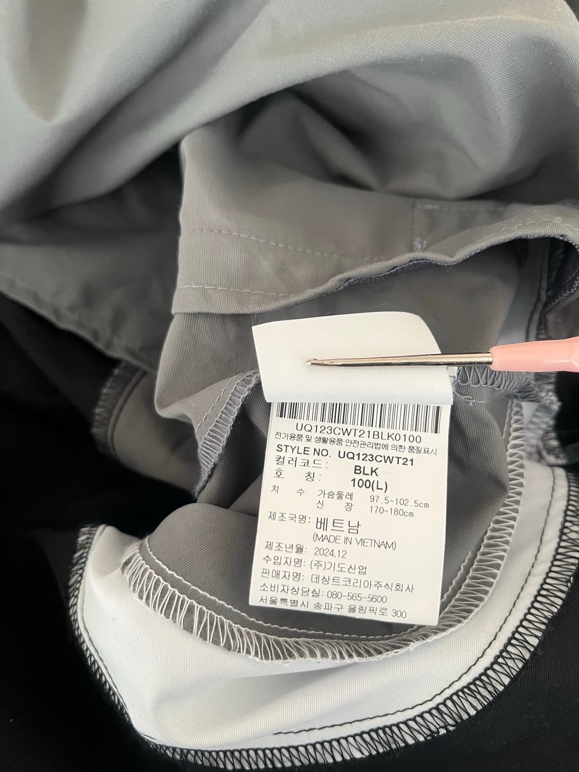 L)엄브로 스포티 캐주얼 후드 아노락 블랙 바람막이 상품이미지8