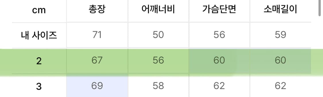 HERMANN HEAVY YAK WOOL COLLAR CARDIGAN 상품이미지4