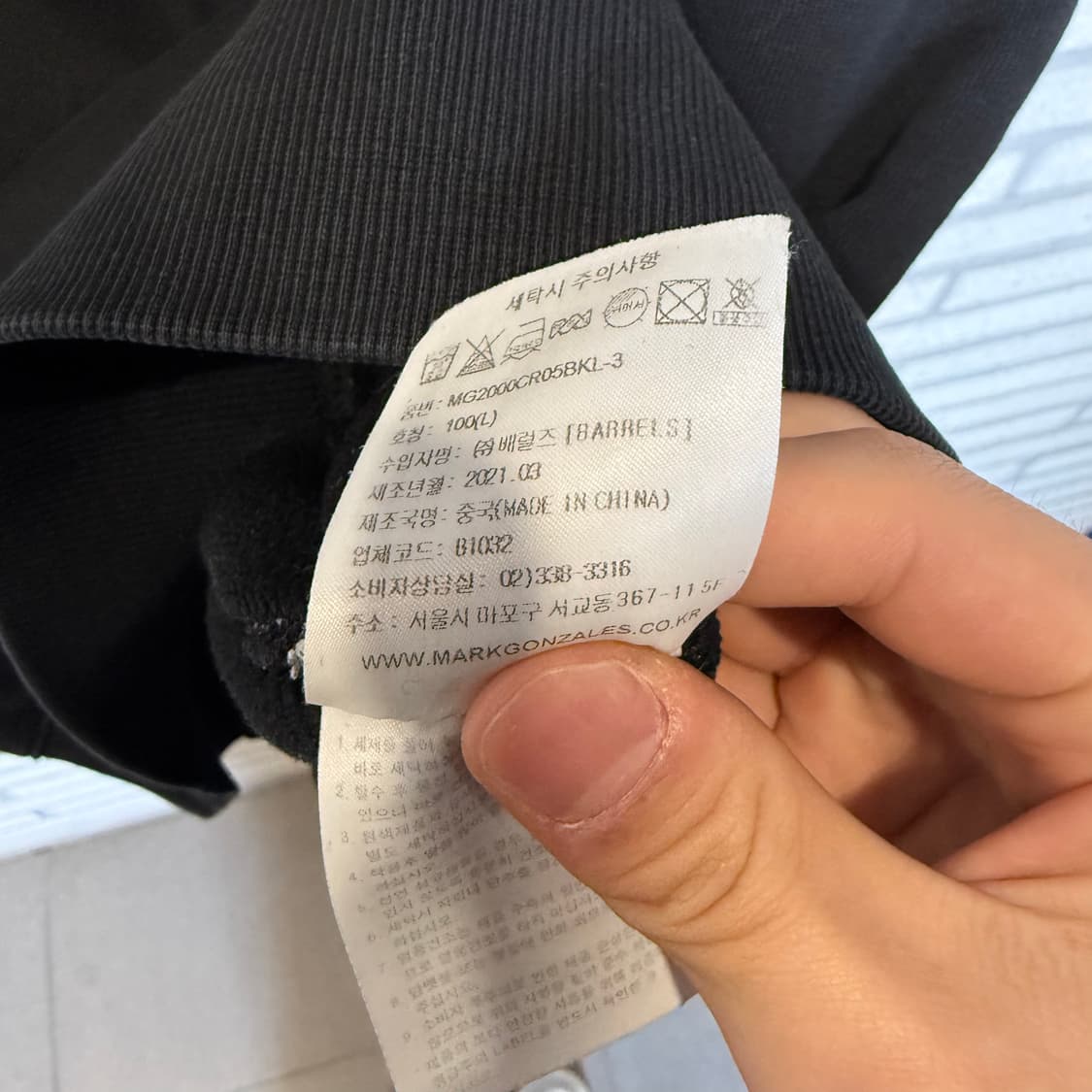 마크곤잘레스 루즈핏 블랙 컬러 맨투맨 상품이미지6
