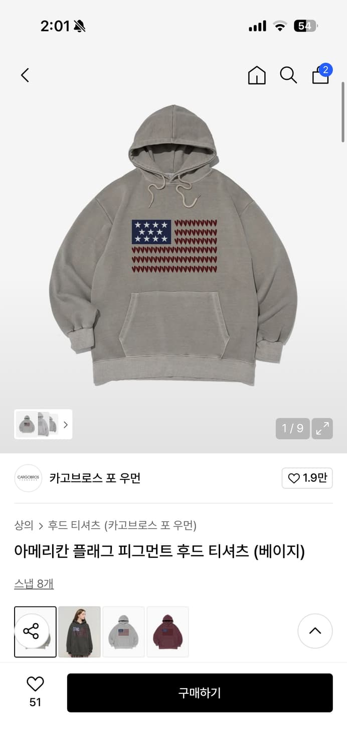 카고브로스 포 우먼의 아메리칸 플래그 피그먼트 후드 상품이미지1