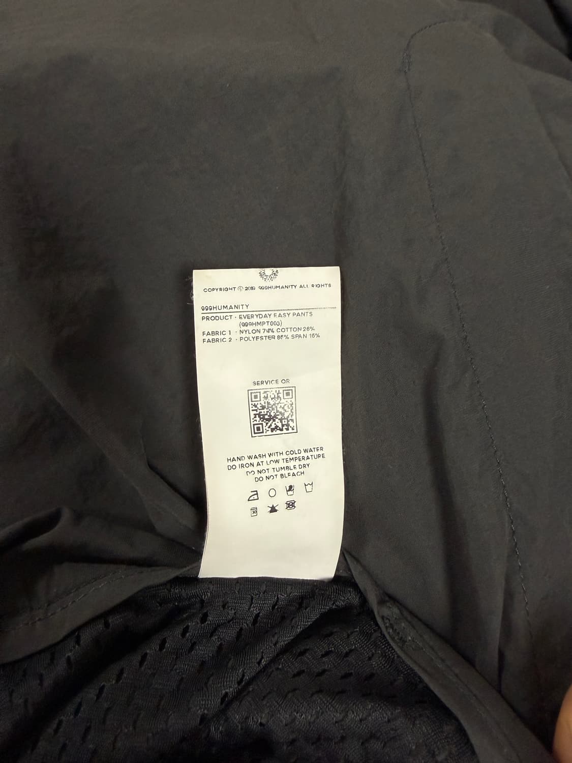 999Humanity EVERYDAY EASY PANTS 상품이미지6