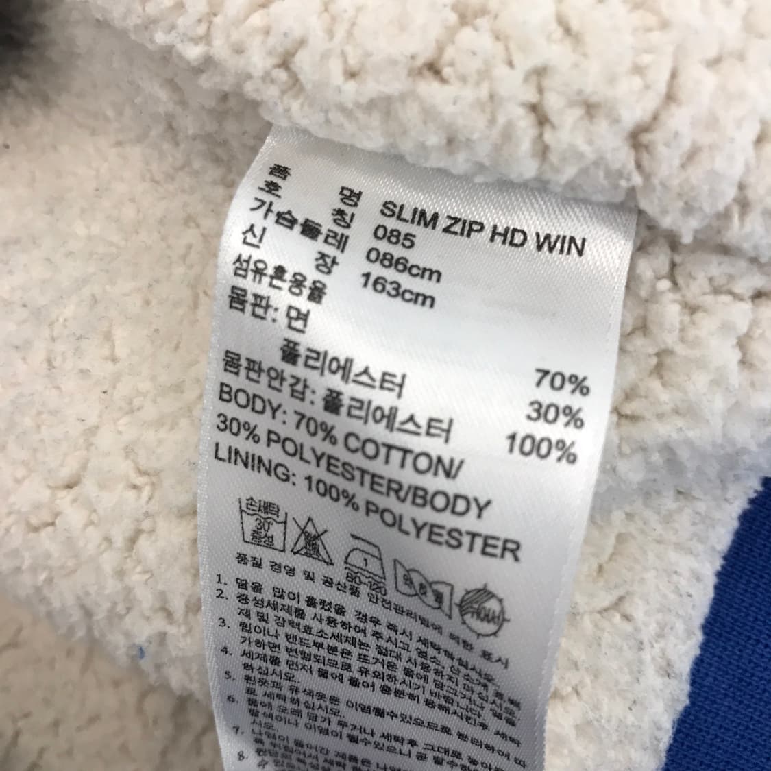 아디다스 오리지널 양털후드집업 [85] 상품이미지6