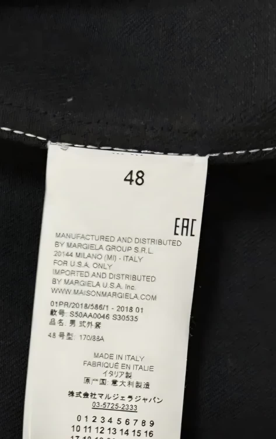 Masion margiela 18fw stiched coat 상품이미지2