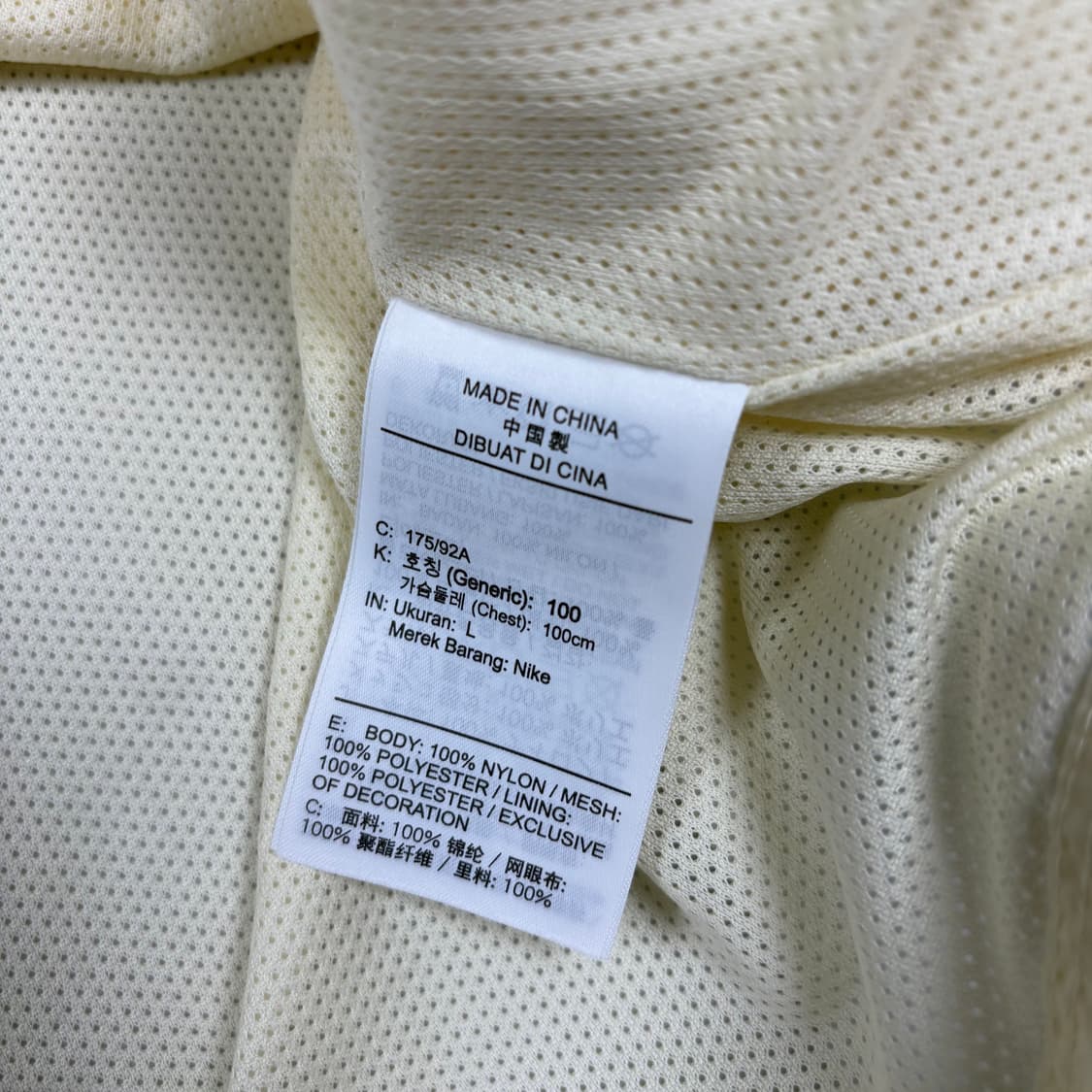 나이키 오트밀컬러 하프집 바람막이 상품이미지4