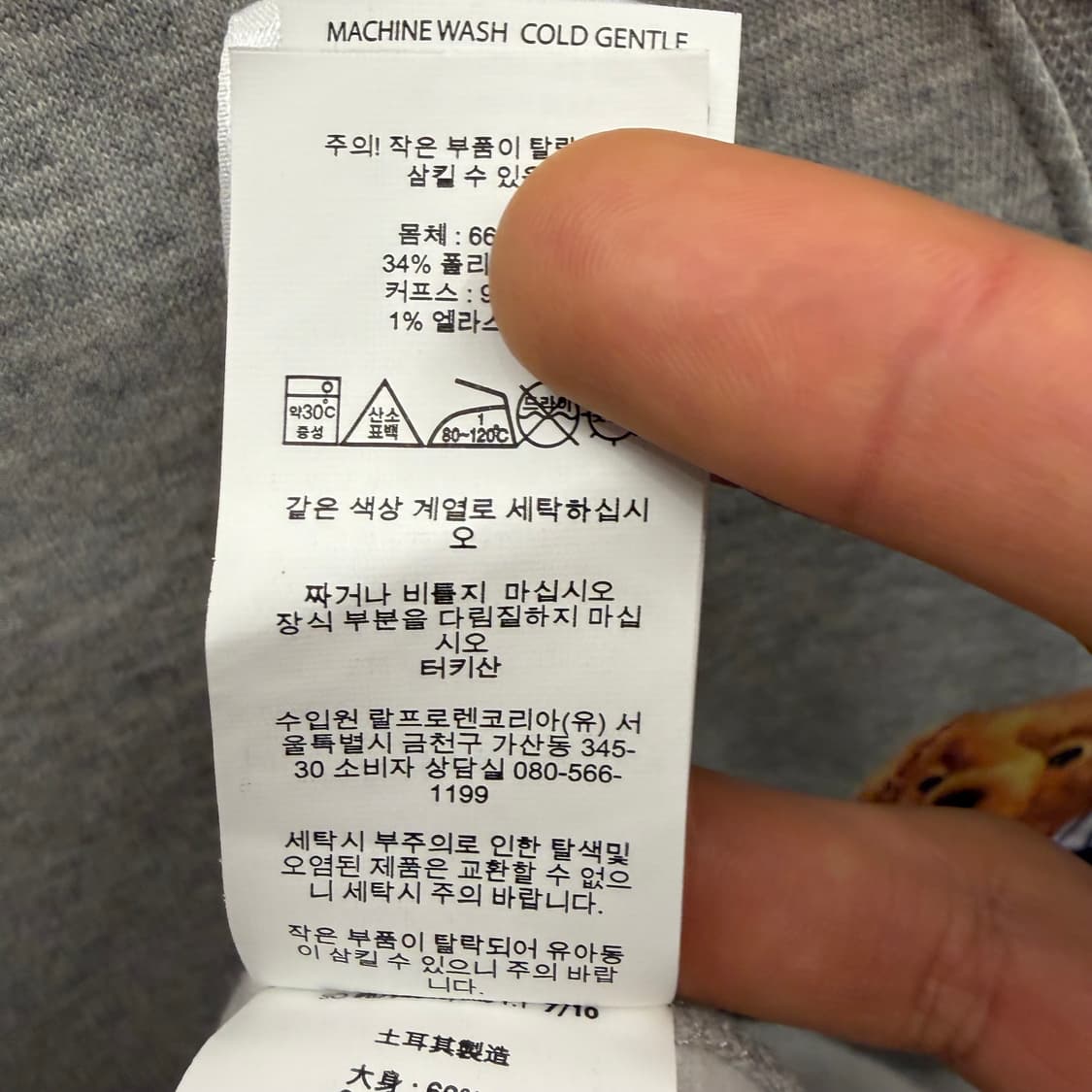 폴로 랄프 로렌 베어 그레이 스웻셔츠 L 상품이미지10