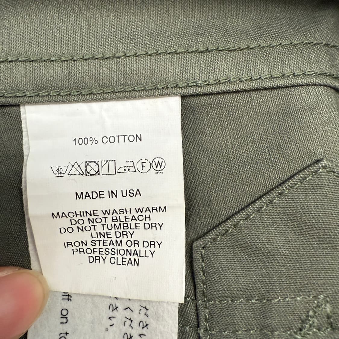 ENGINEERED GARMENTS 자켓 (S) 상품이미지8