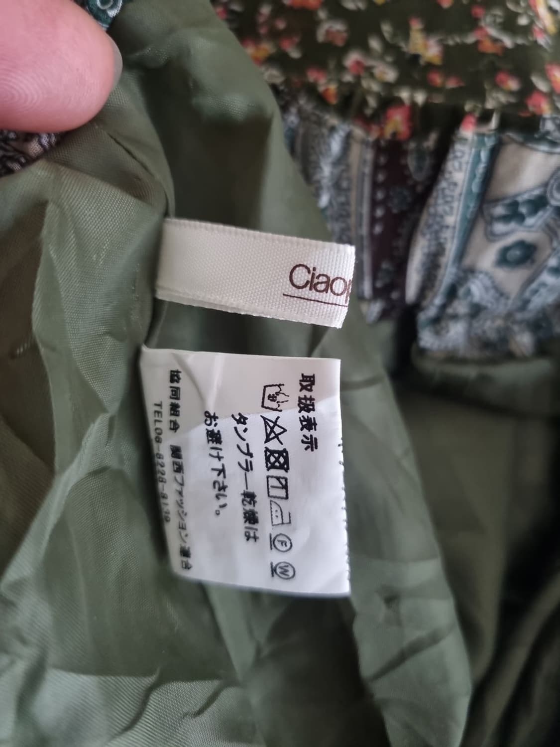 차오패닉 빈티지  롱스커트  상품이미지6