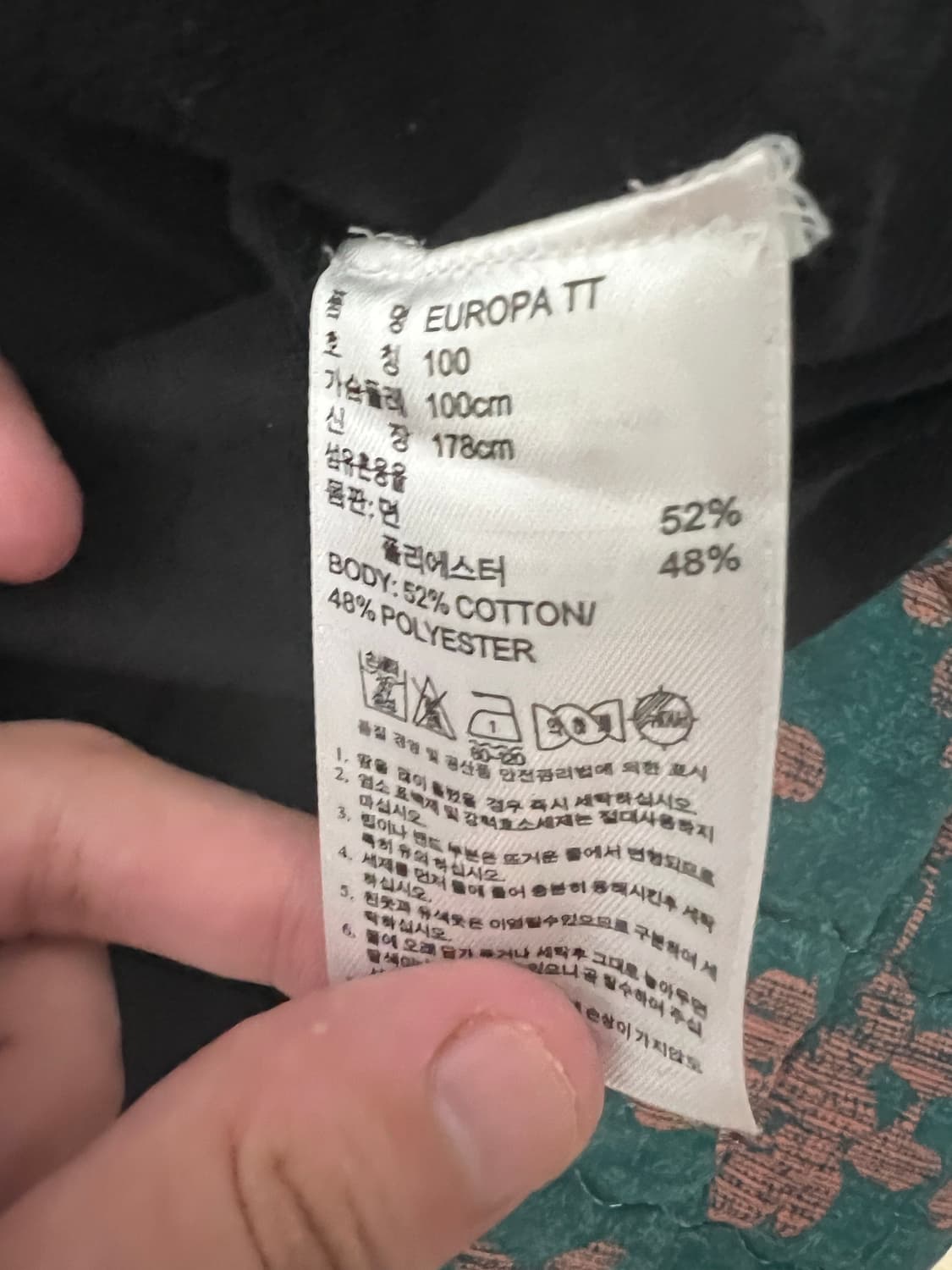 아디다스 블랙 유로파 져지 트랙탑 상품이미지4