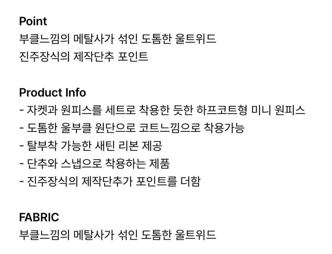 이바나헬싱키 블랙 원피스 상품이미지2