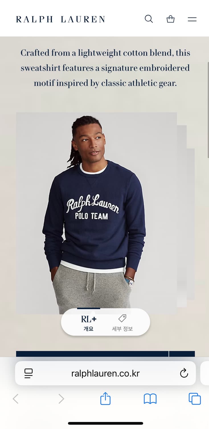 폴로 랄프로렌 폴로팀 맨투맨 M 상품이미지7