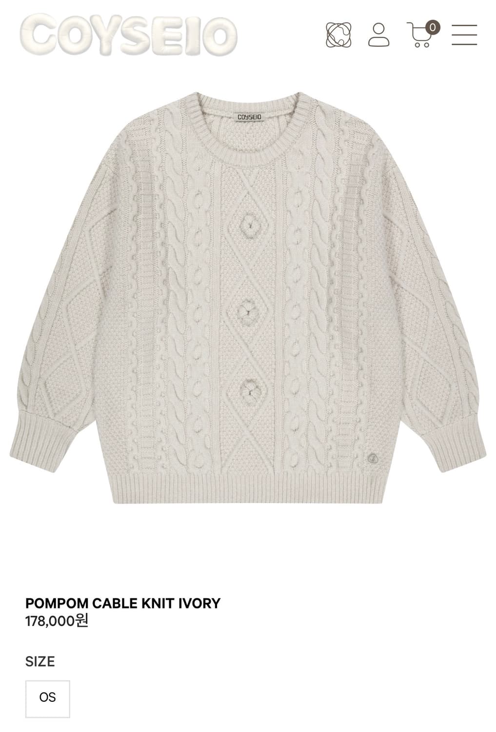 코이세이오 폼폼 케이블 니트 아이보리 상품이미지1