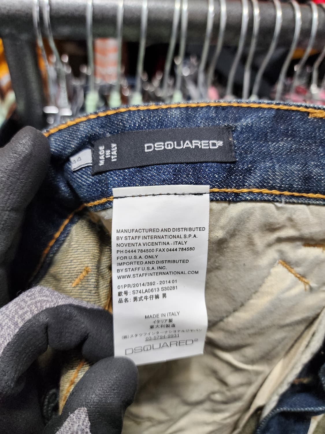 디스퀘어드2 콜마이너 지퍼디테일 청바지  상품이미지7