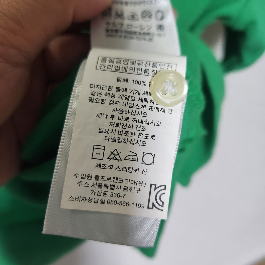폴로랄프로렌 빅포니 셔츠 XL 커스텀핏 상품이미지7
