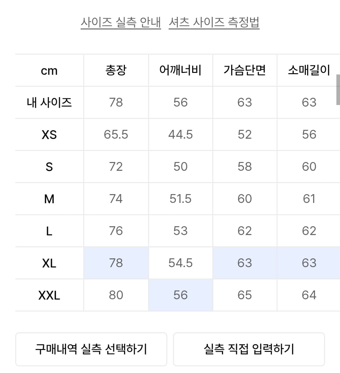 애습 asp 코어 체크 셔츠 브릭 L 상품이미지6