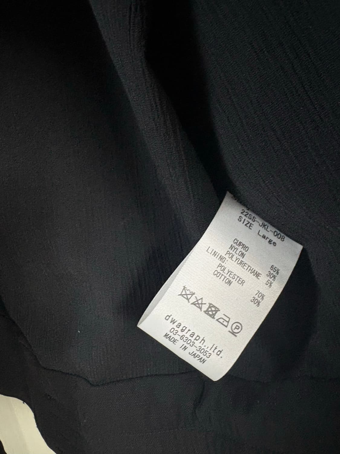 사스콰치패브릭스 웨스턴 자켓 상품이미지5