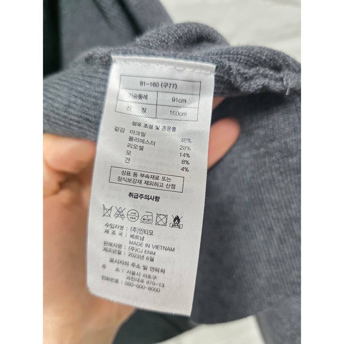 23s 센존 ST.Jhon 숄 가디건 L  상품이미지3