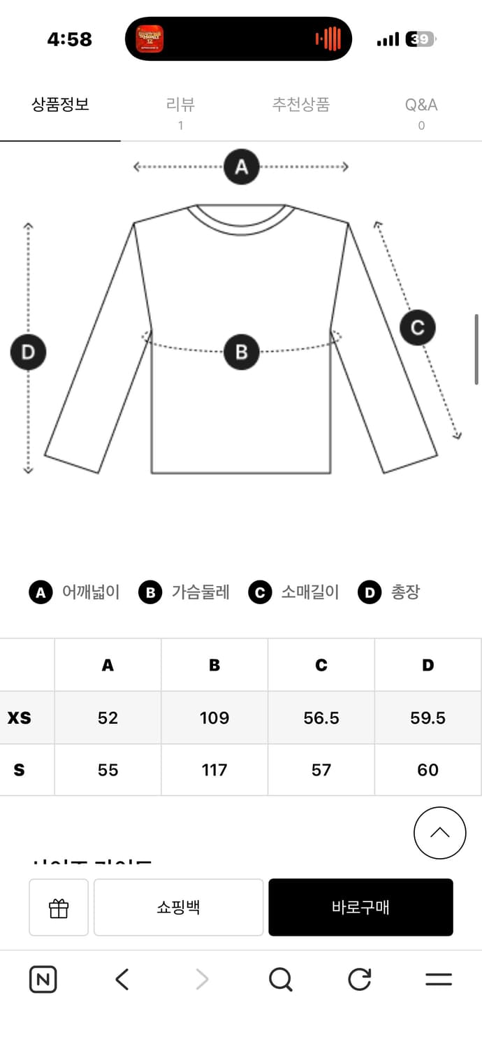 새제품) 알렉산더왕 퍼프 로고 크루넥 맨투맨 화이트 s 상품이미지9