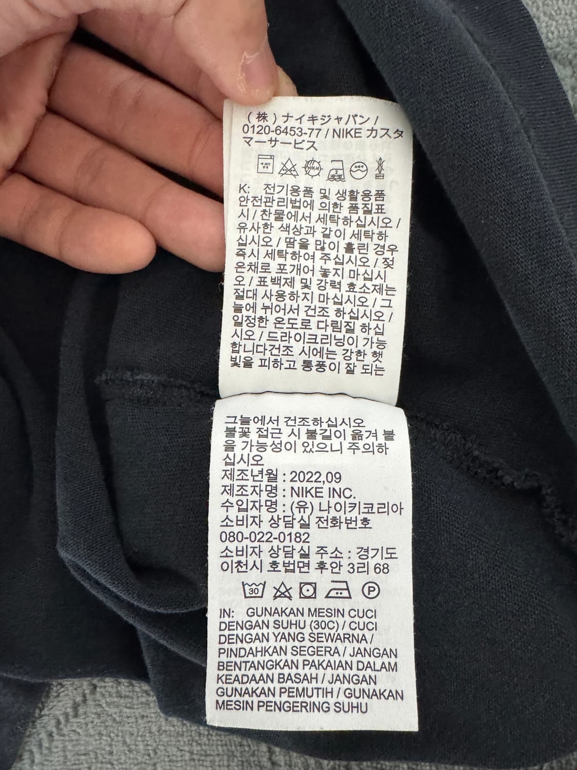 나이키 X 피스마이너스원 롱슬리브 티셔츠 블랙 L 상품이미지8