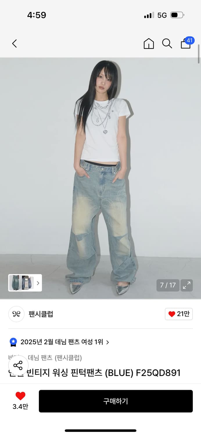 팬시클럽 엔젤 빈티지 워싱 핀턱팬츠 새상품 (2size) 상품이미지1