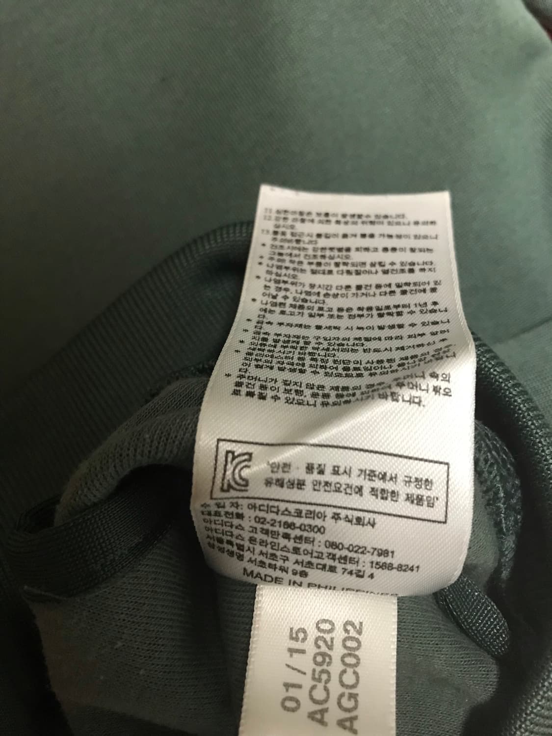 아디다스 퍼렐 윌리엄스 져지 상품이미지8