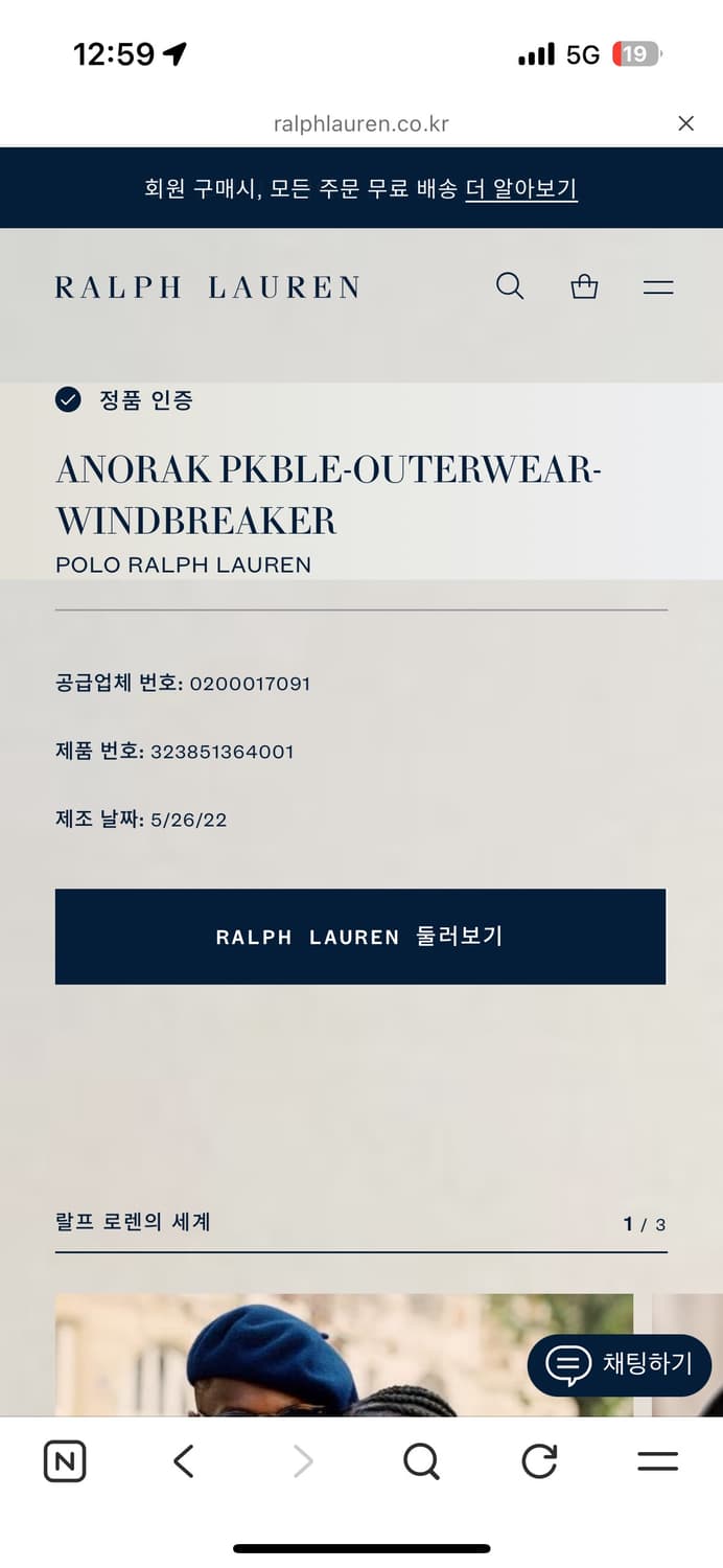 폴로 네이비 후드 바람막이    상품이미지6