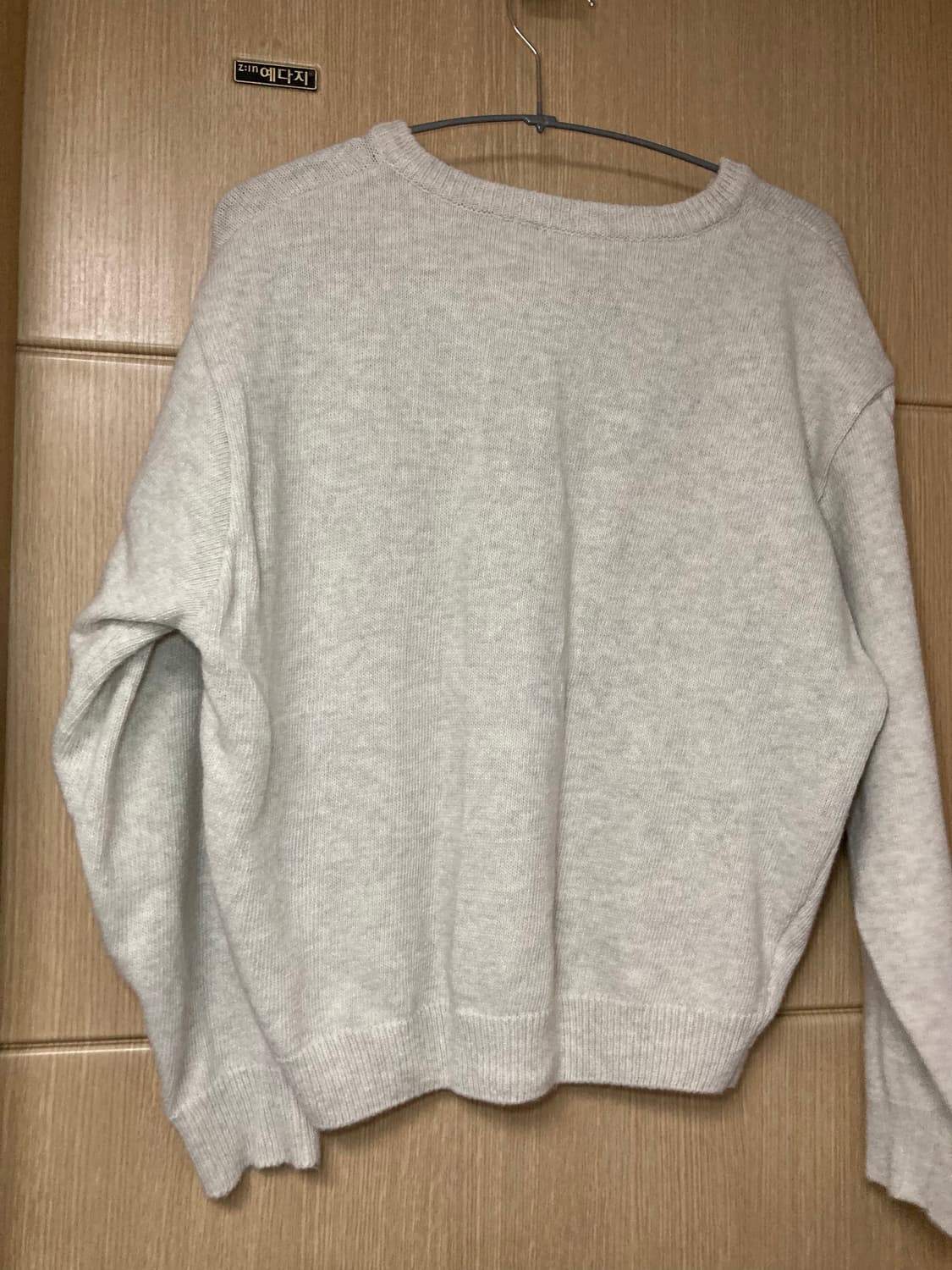 프롬비기닝 메르시 베이직브이넥니트 오이스터 그레이 상품이미지4