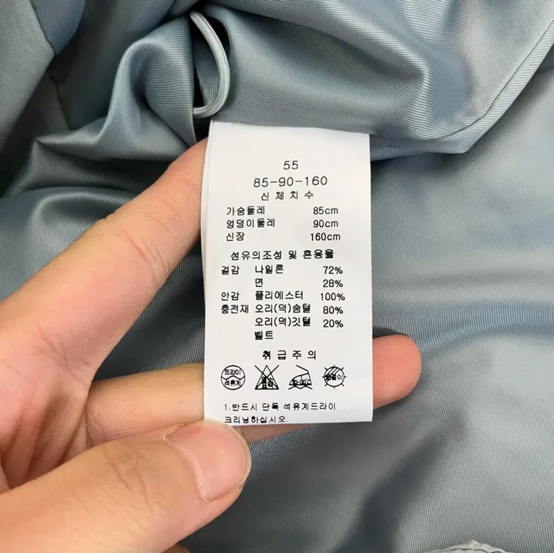 20년 라인 여성 오리털 롱패딩 (55) 상품이미지4