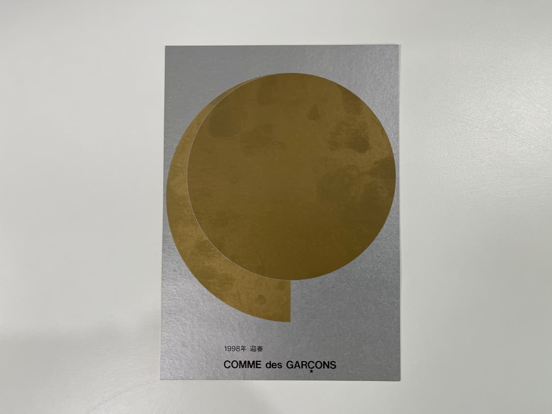 꼼데가르송 COMME des GARCONS 아트 포토 AD1998 상품이미지3