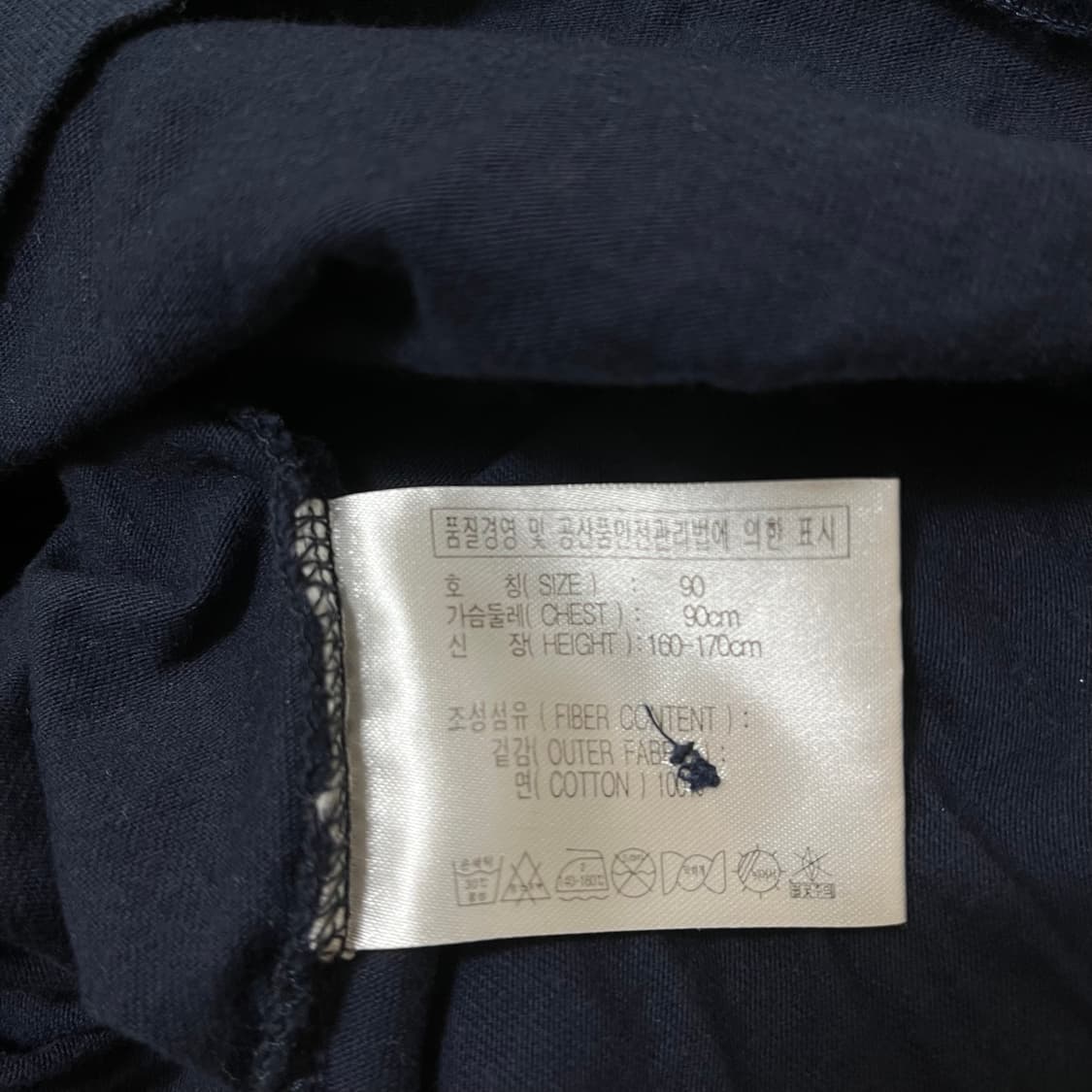 나이키 대한민국 축구 국가대표 반팔 카라티 S(90) 상품이미지8