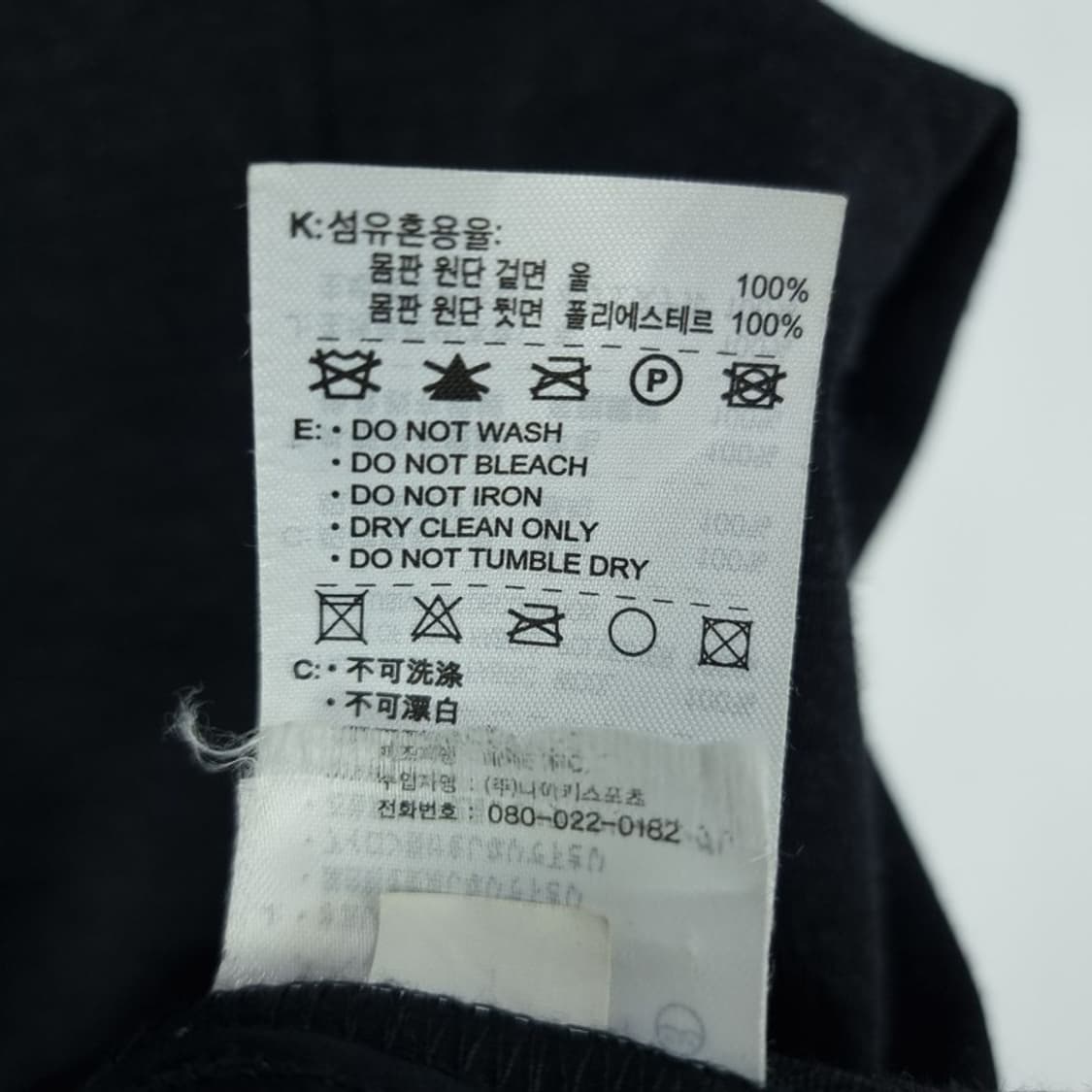 [나이키] 타이거우즈 골프 울 블루종 자켓 챠콜 M19578 상품이미지10