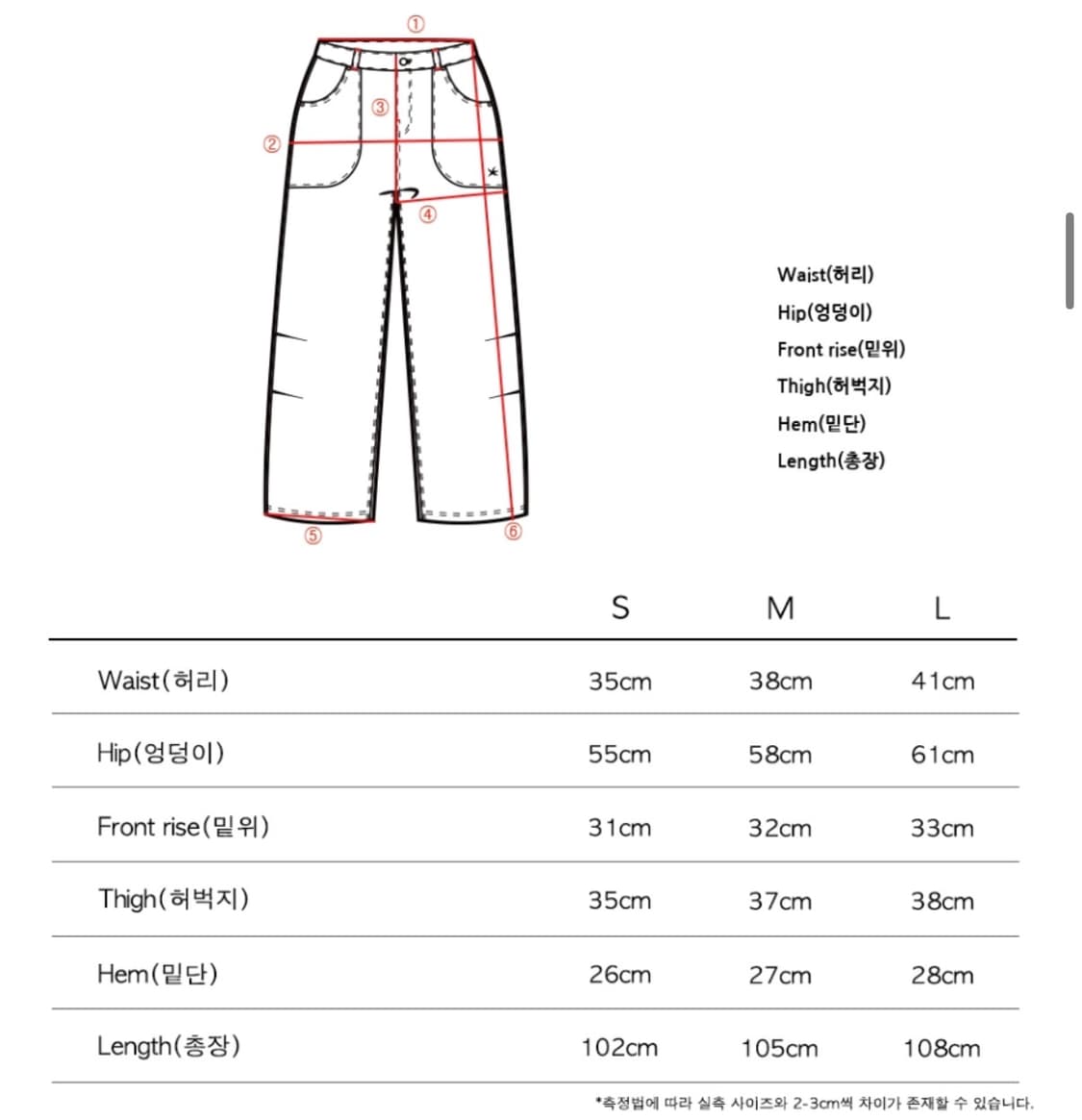 더콜디스트모먼트 스트라이프 팬츠 상품이미지2