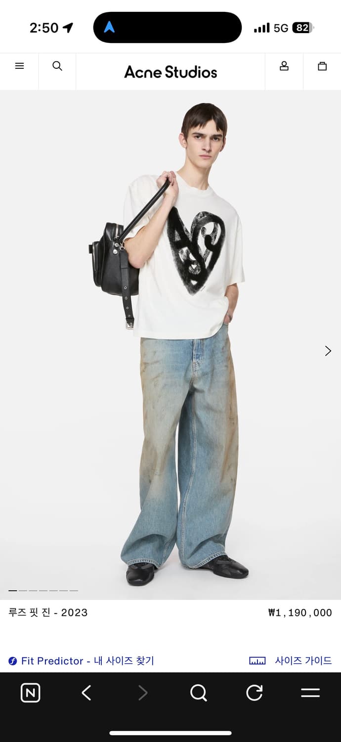 아크네 2023 루즈핏 진 M 상품이미지4