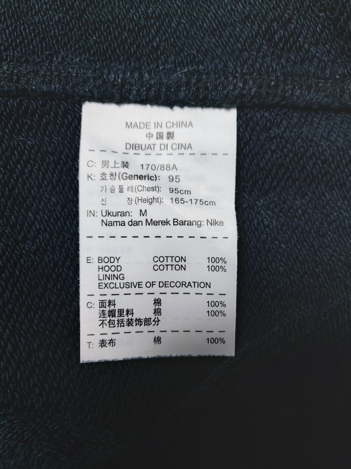 (Nike Air Area 72) 나이키 풀오버 후디 후드(M)
 상품이미지6