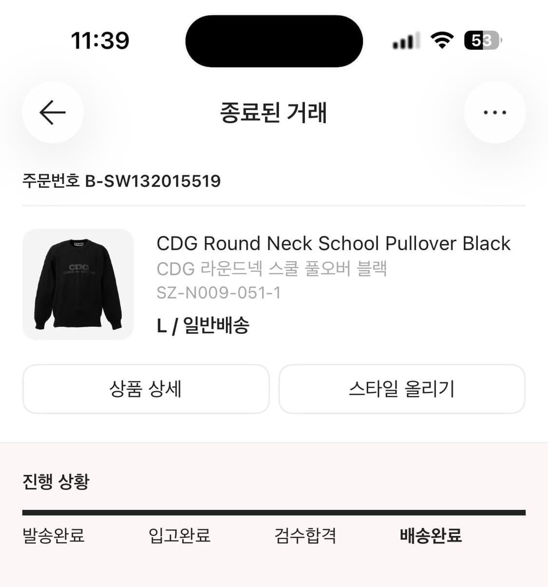 Cdg 니트 상품이미지4