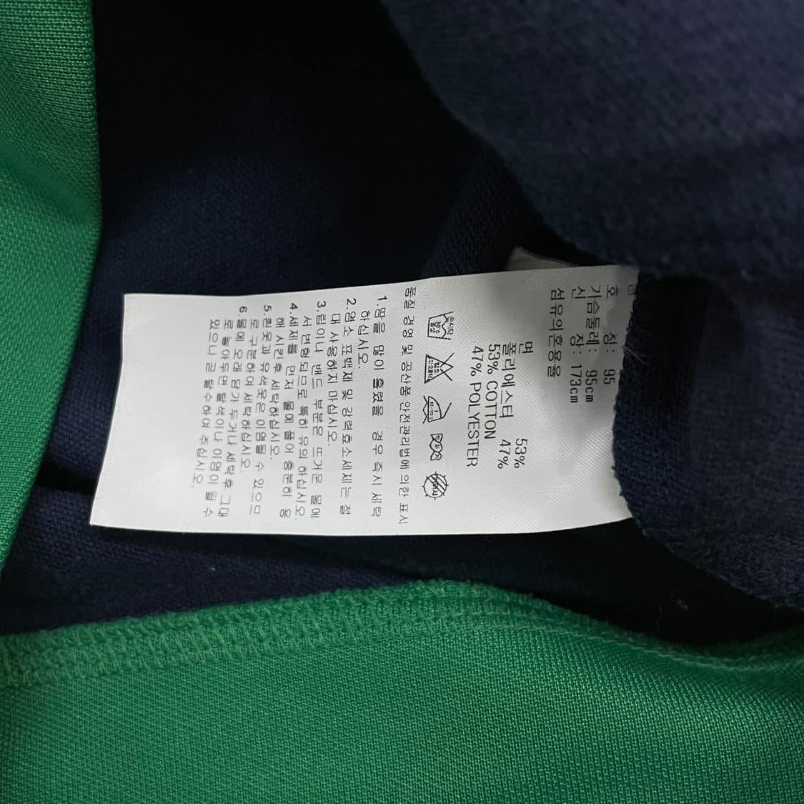 아디다스 유로파 트랙탑 져지 네이비 그린 상품이미지5