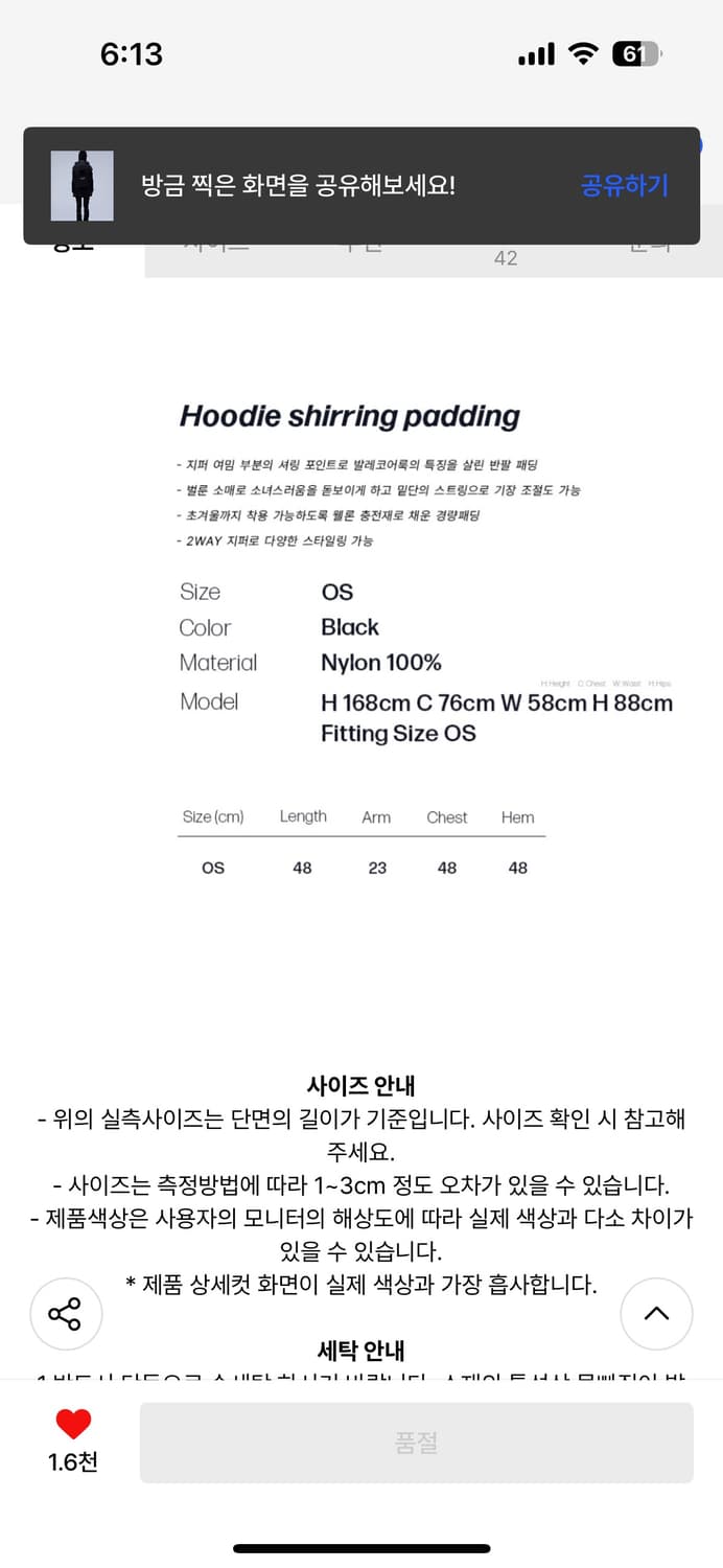 미세키서울 후디 셔링 패딩 상품이미지4