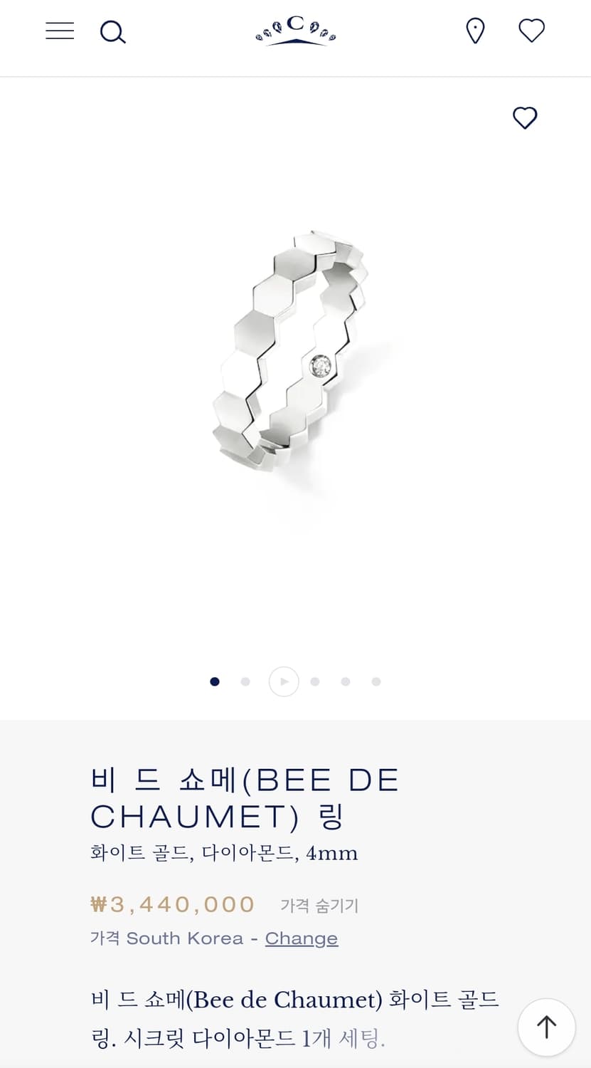 쇼메 비마이러브 비드쇼메 원다이아링 상품이미지2