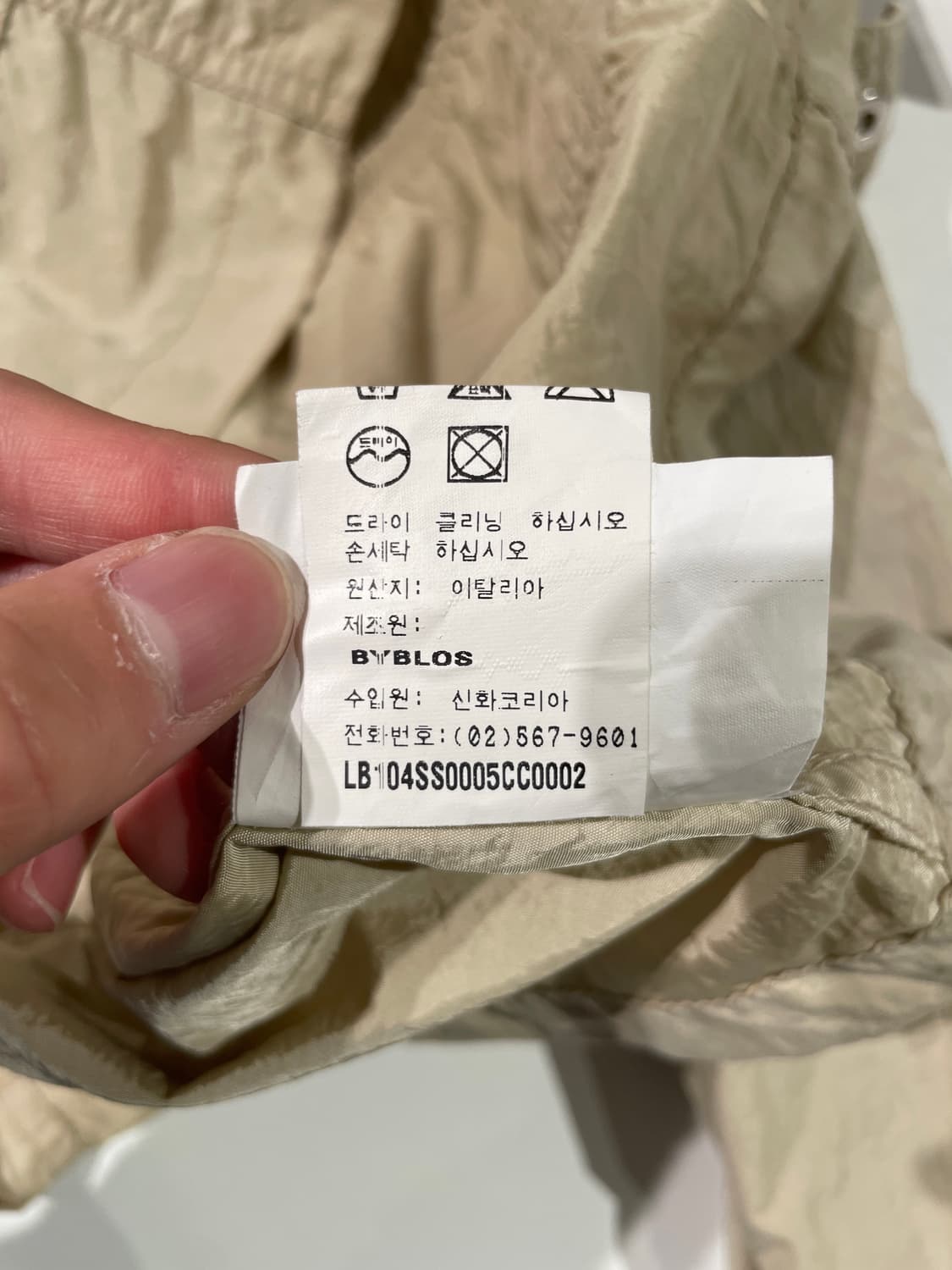 비블로스 베이지 유틸리티 나일론 씬 자켓 상품이미지10